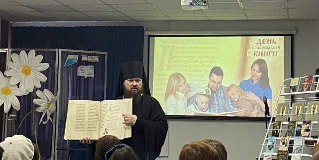 Фото из архива МБУК ЦБС